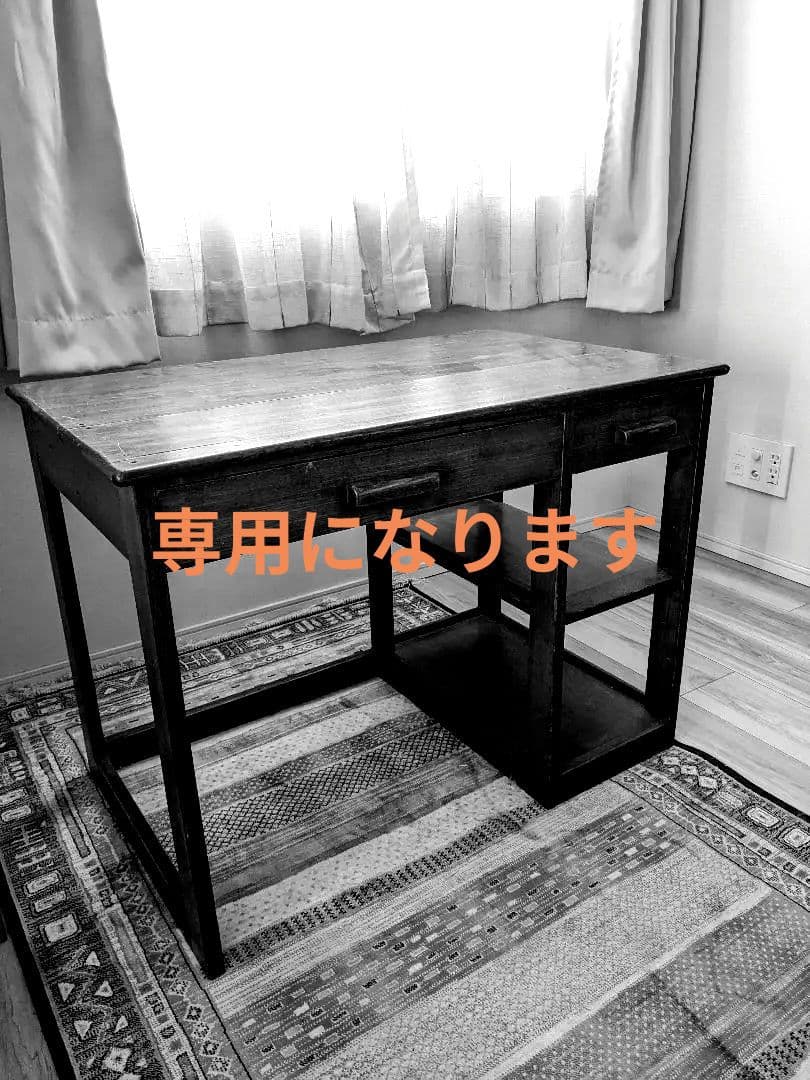 【レトロな家具】ローデスク
