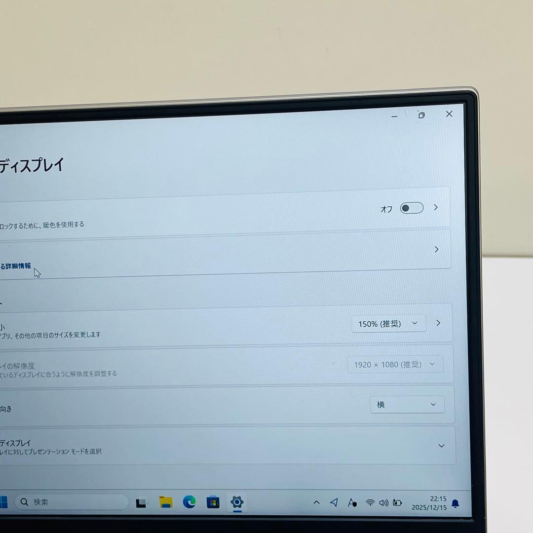 #609 レノボ ideaPad S340 81UM i5-10210U 8GB