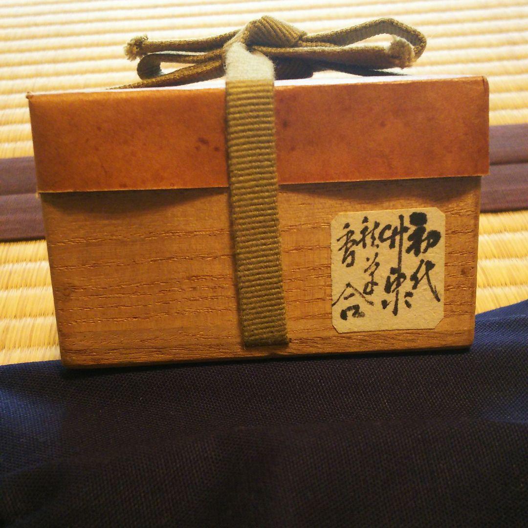 初代 三浦竹泉 秋草 香合 茶道