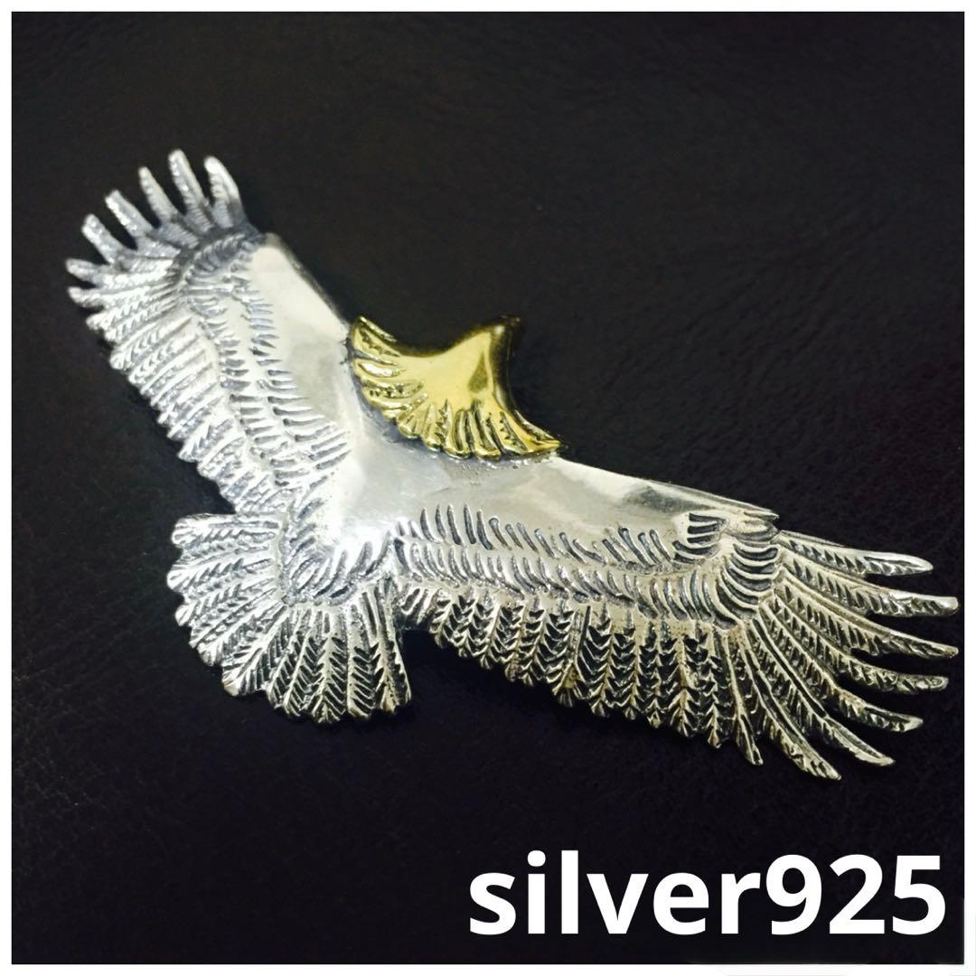 silver925 頭金 大イーグル 新品 送料込み