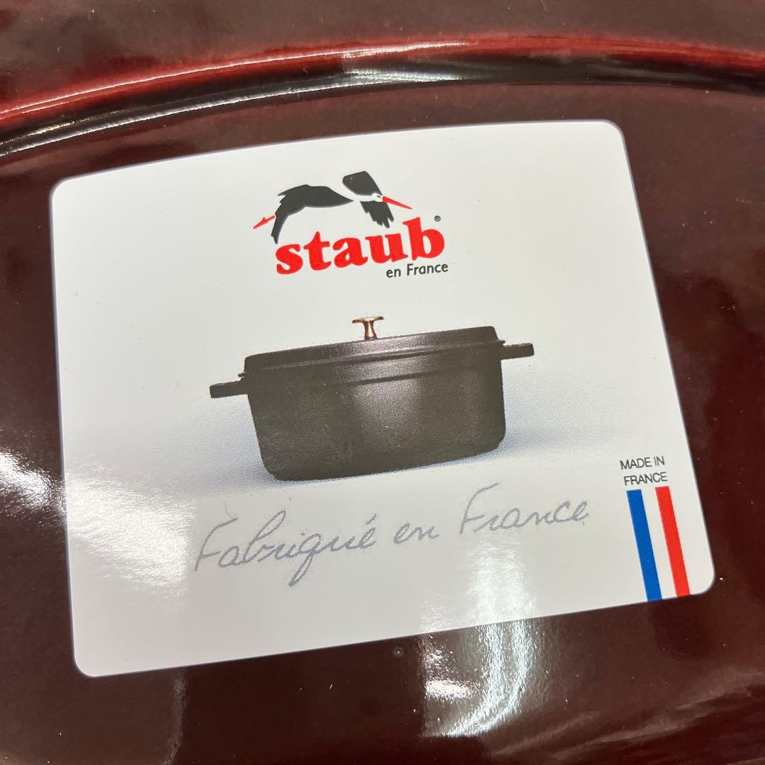 ストウブ staub ココット オーバル ホーロー鍋 ミルクパン 箱付き