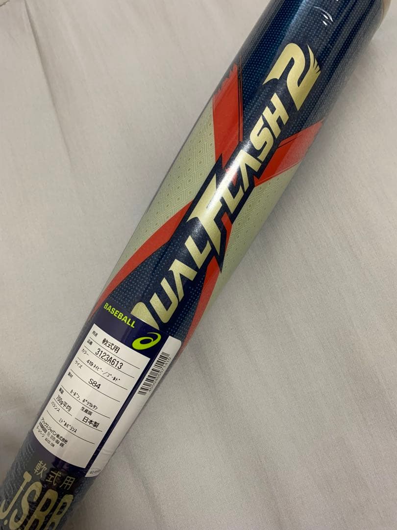 ひーさん。　デュアルフラッシュ2　アシックス　日本製　ミドルバランス