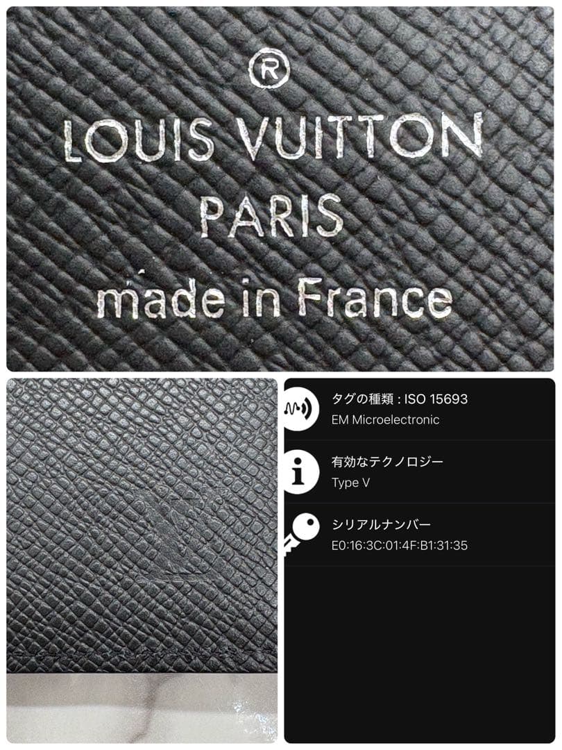 【現行 未使用級】ルイヴィトン マネークリップ タイガ M62978