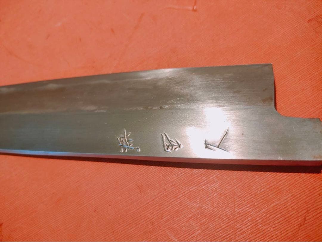 しょうページ　包丁　源金久造　鱧骨切り包丁