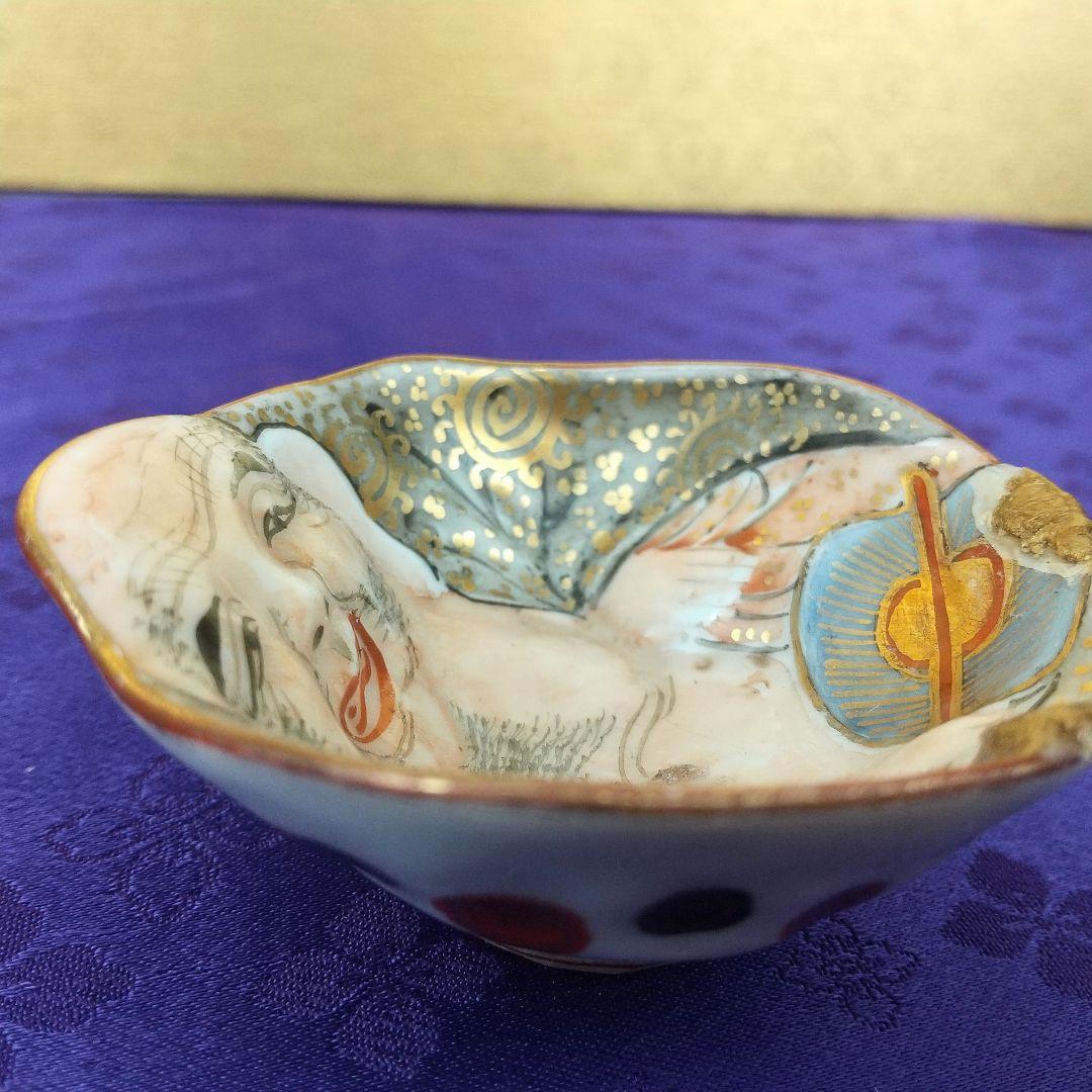 【お値下げしました！】九谷焼　布袋　盃