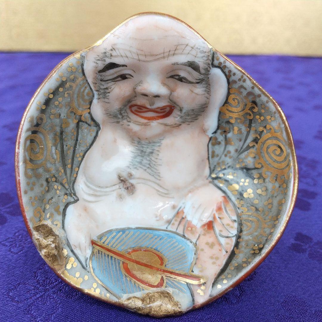 【お値下げしました！】九谷焼　布袋　盃