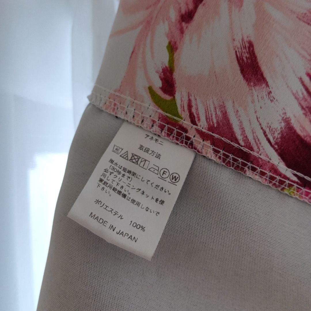 花柄ドレープカーテン（ピンク・フローラル）198センチ　遮光2級