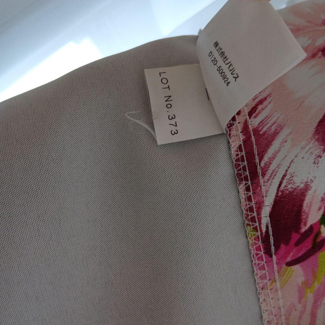 花柄ドレープカーテン（ピンク・フローラル）198センチ　遮光2級