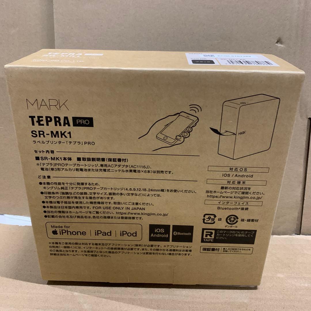 キングジム ラベルプリンター スマホ専用 「テプラ」SR-MK1-BK