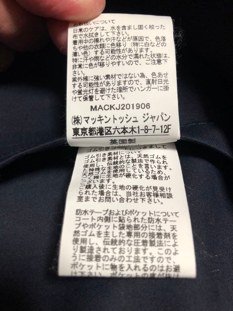 Mackintosh ダンケルド ネイビー サイズ40 ゴム引き