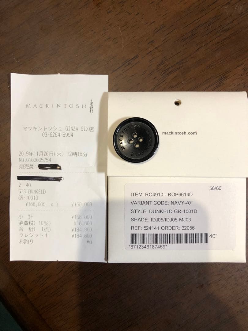 Mackintosh ダンケルド ネイビー サイズ40 ゴム引き