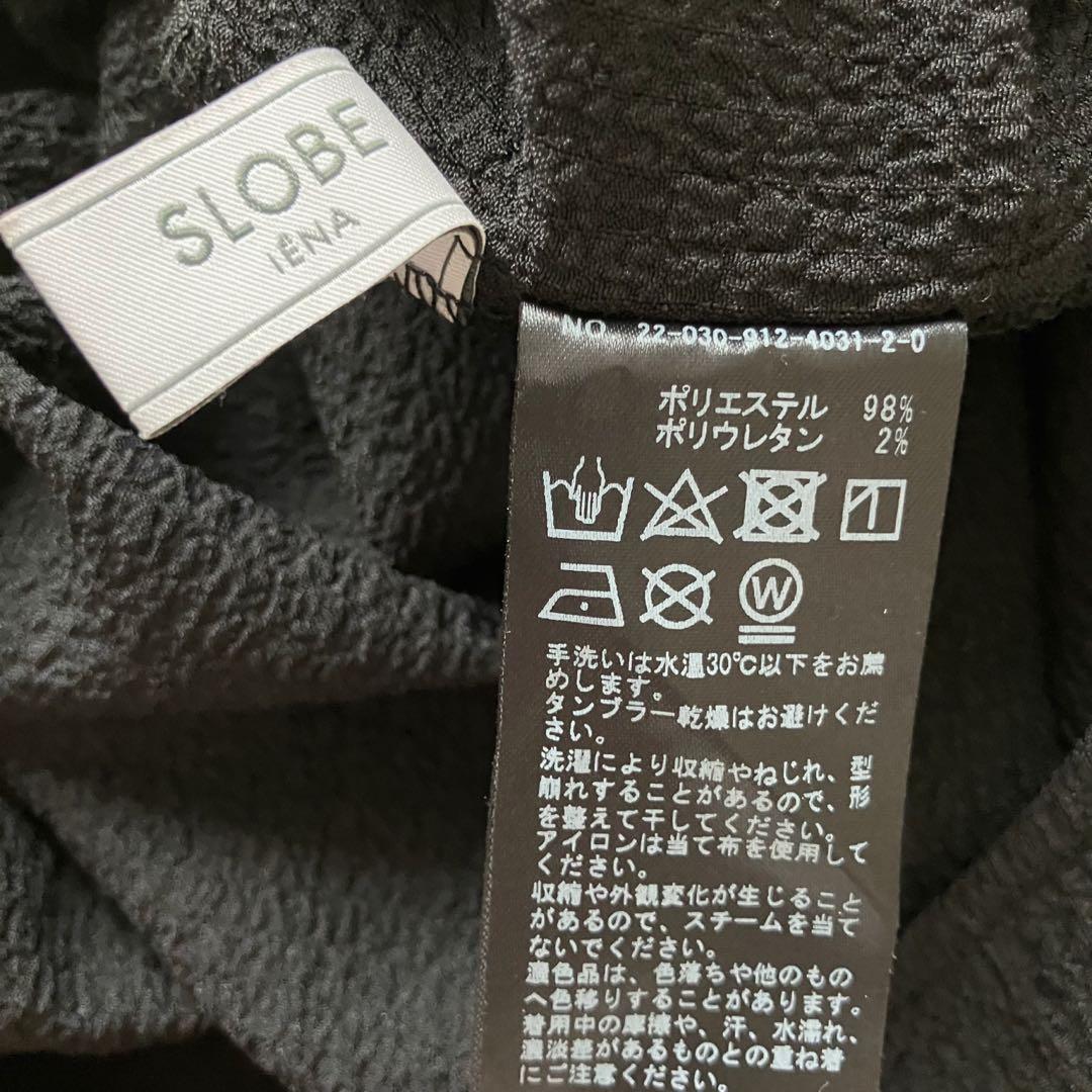 SLOBE IENA リラックスオールインワン 黒 サロペット