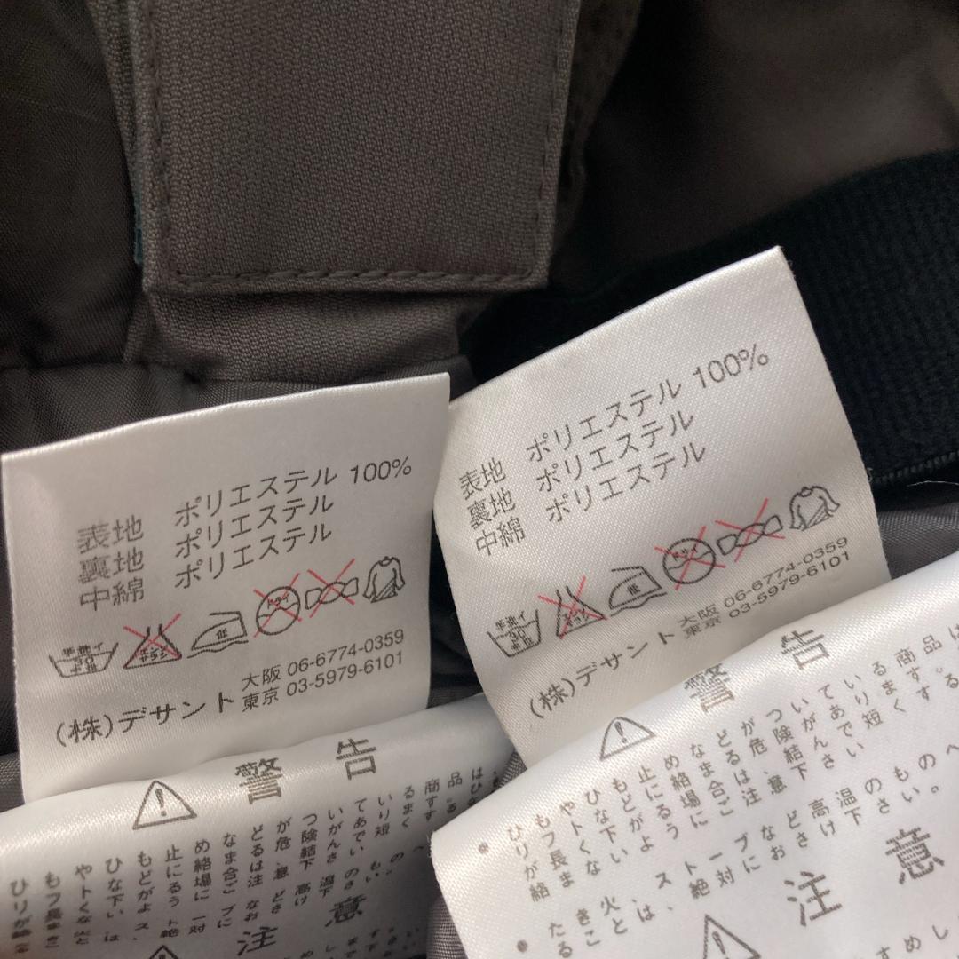 【好配色】デサント スキーウェア 上下セット L メンズ 赤 ジャケット パンツ