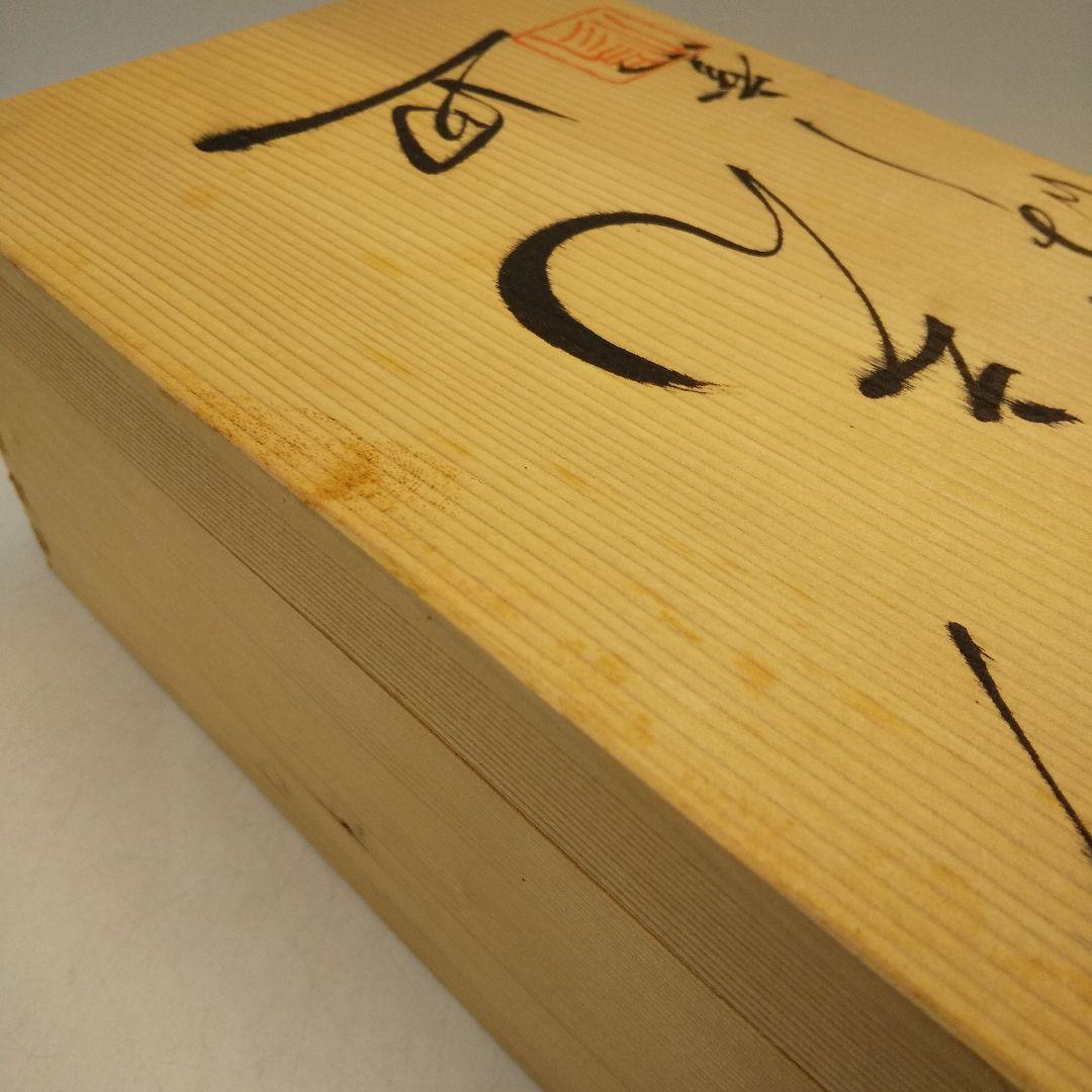 新品未使用　有田焼　辻修窯　レンゲ柄　だえん皿　陶器　レア　お洒落　お皿