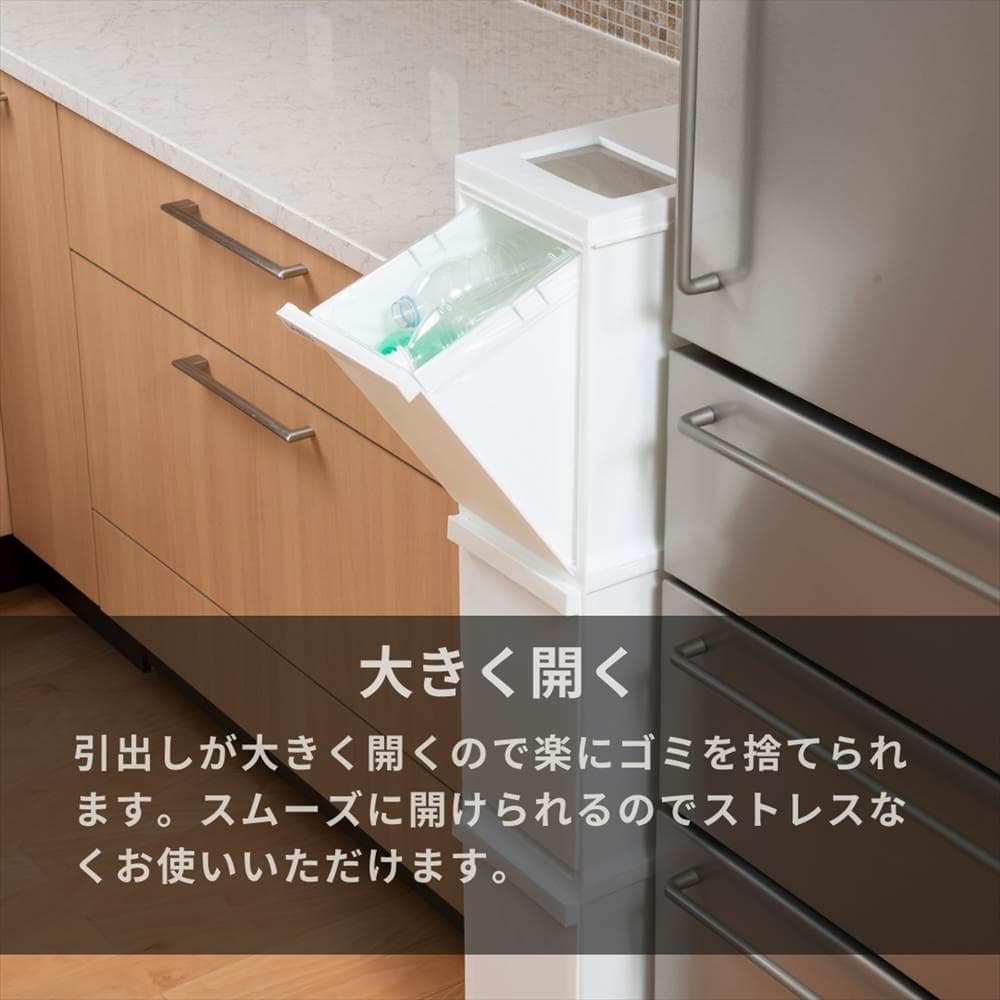 *3段分別★ スリム 30L ゴミ箱 キッチン 台所 日本製 黒 他カラー有