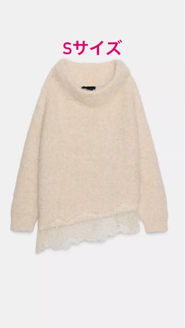 【新品タグ付き】ZARA レースコンビニットセーター　S
