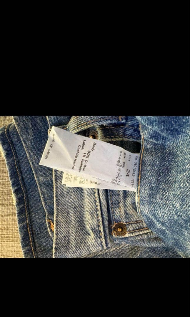 MOUSSY 24インチ ブーツカットデニム