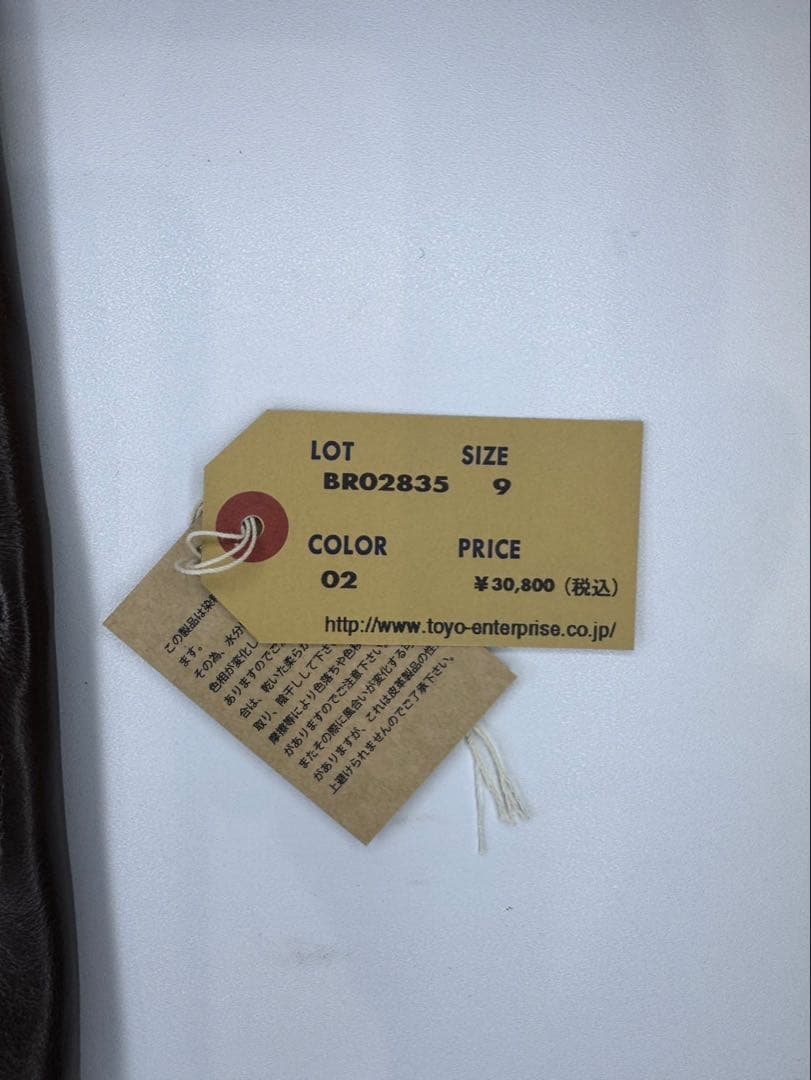 新品未使用　バズリクソンズ レザー グローブ BR02835