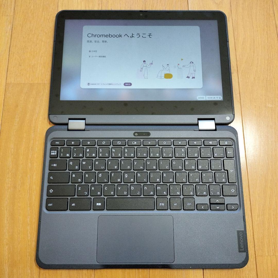 Lenovo 300e Chromebook Gen 3　充電ケーブル付属