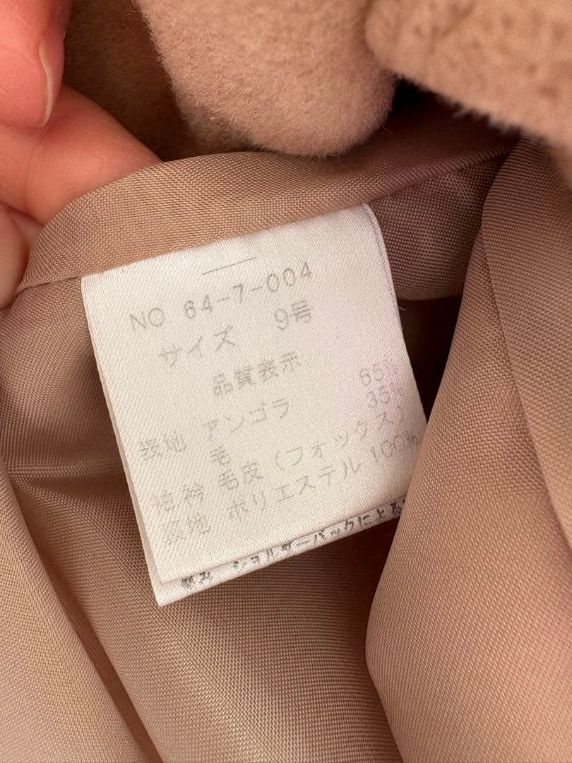 AIMER エメ アンゴラ フォックスファー ロングコート ファー取り外し可