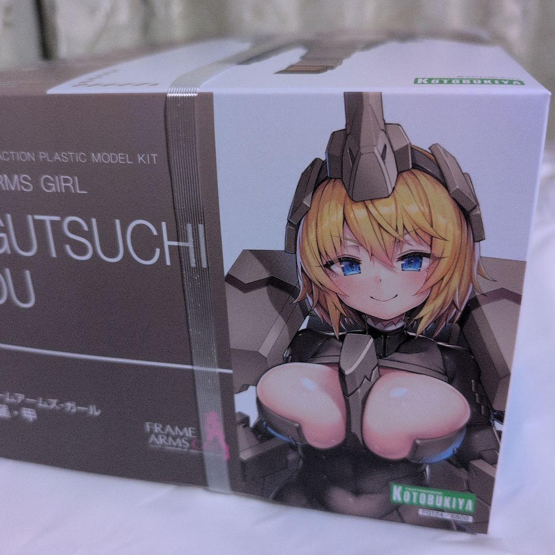 すぐ消します）新品未開封　フレームアームズ・ガール 輝鎚・甲