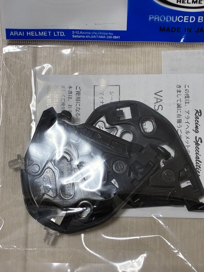 Arai 艶消しブラック　ツアークロスV 、ストラーダ仕様