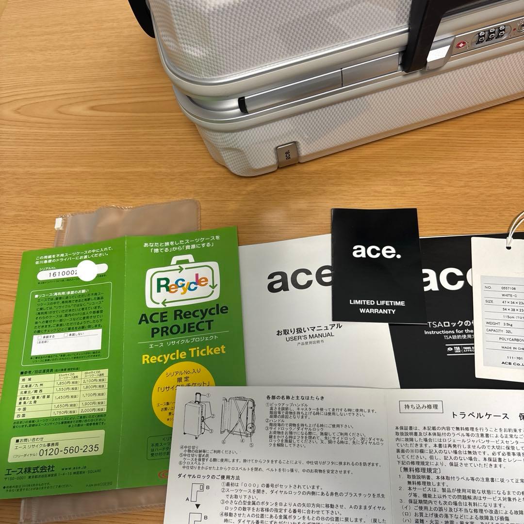 エース　機内持ち込み　32L 美品
