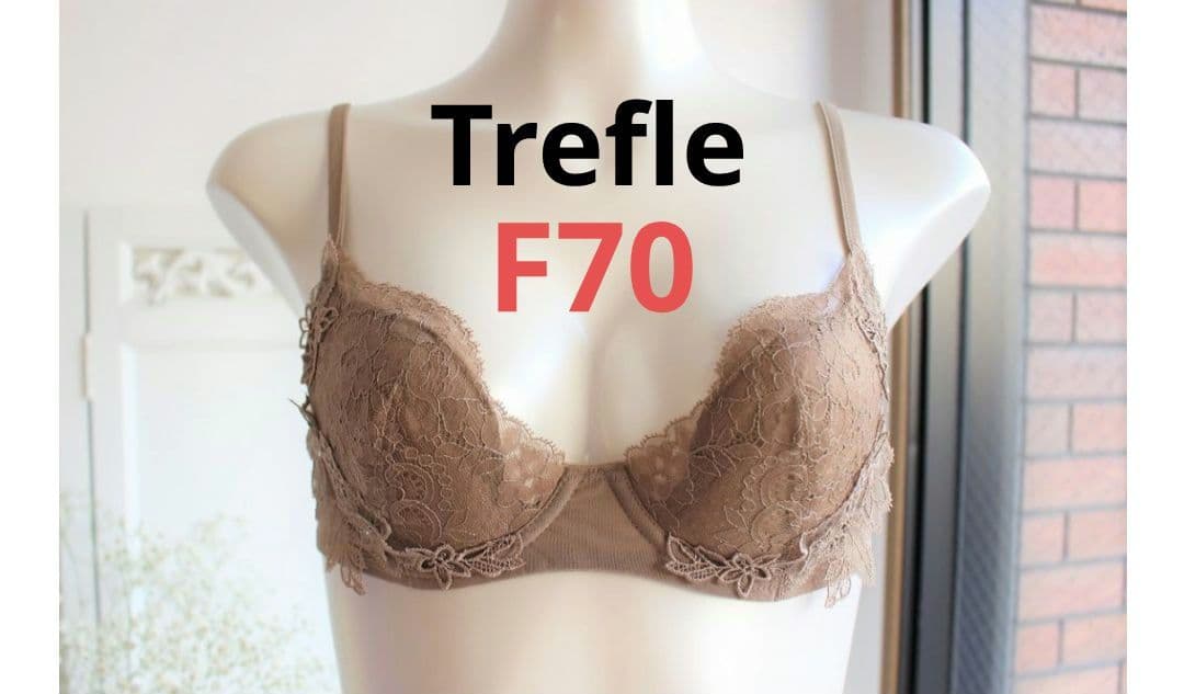トレフル 65G F70 BR ブラのみ