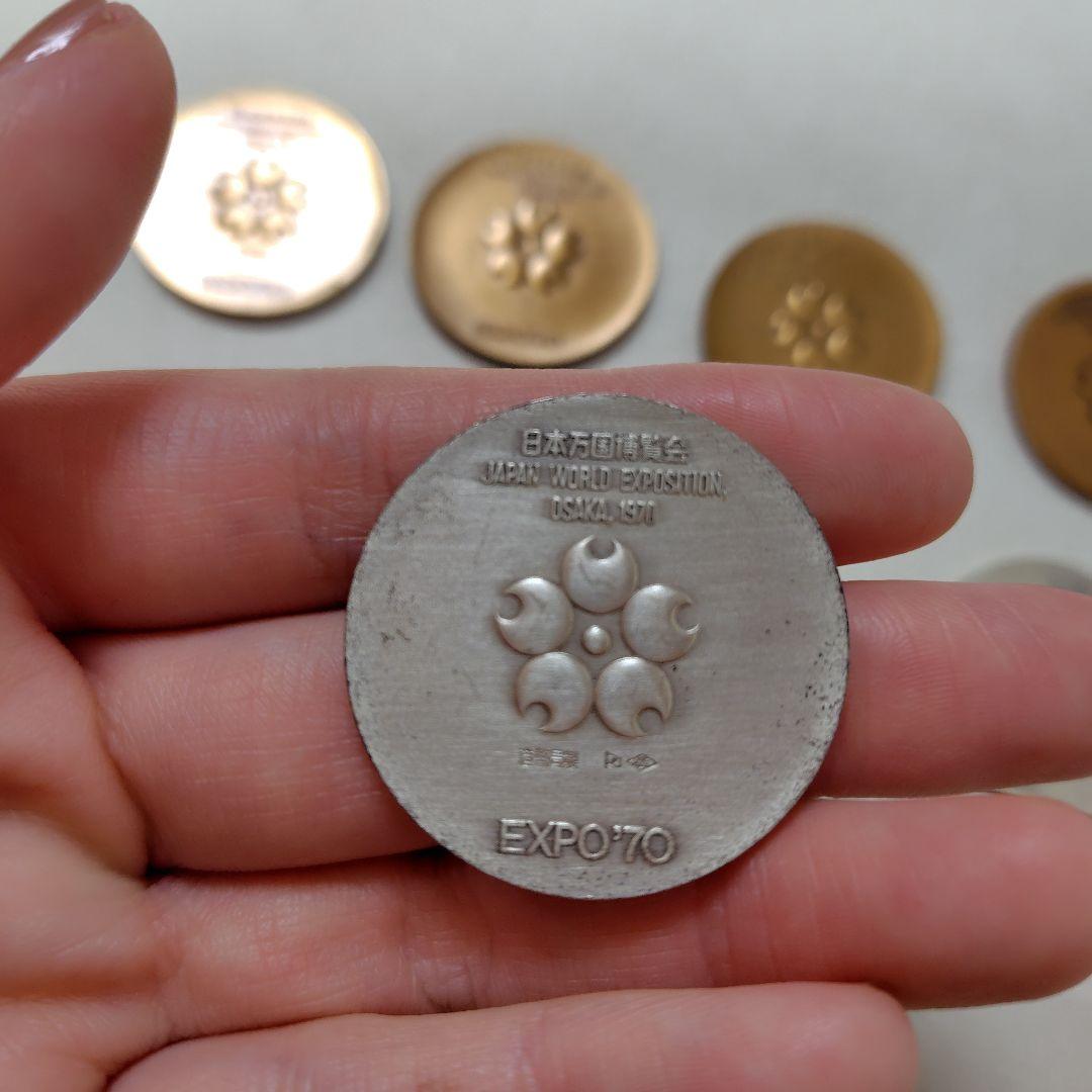 大阪万博EXPO70年　記念メダル