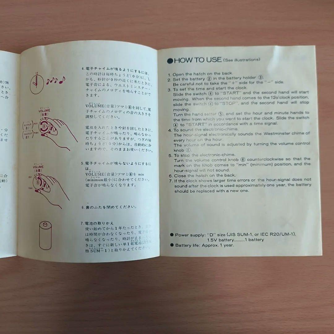 銀座和光 WAKO QF900F Westminster Chime