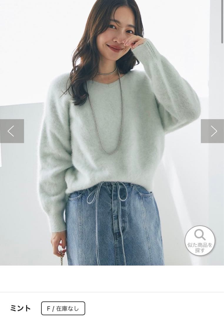 ラブティックボンボン ヘアリーウールカシミヤ混前後2wayニット（ミント）