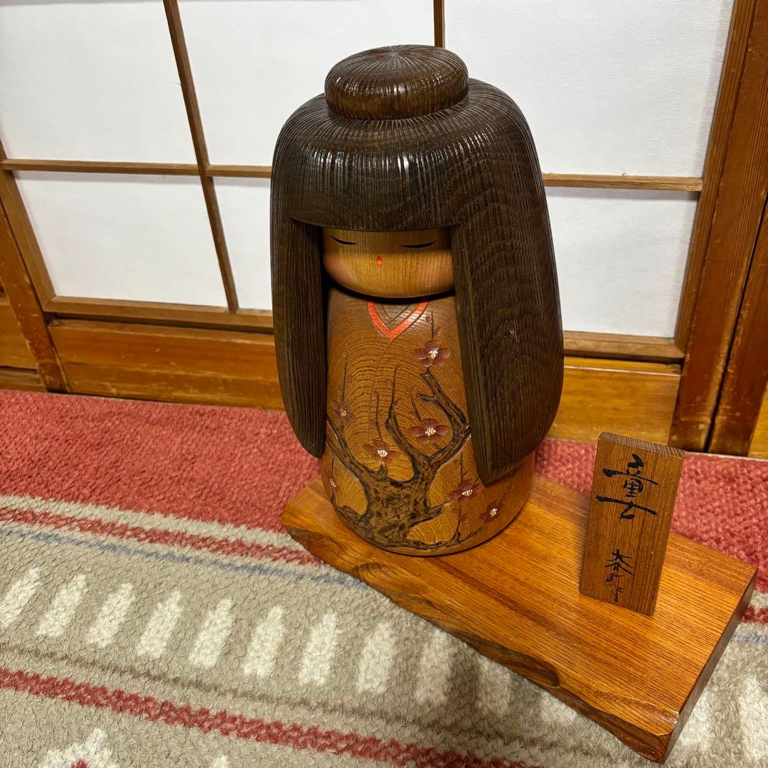 創作こけし 竹田大介 童士 木札付き 木地こけし 民芸 昭和レトロ インテリア