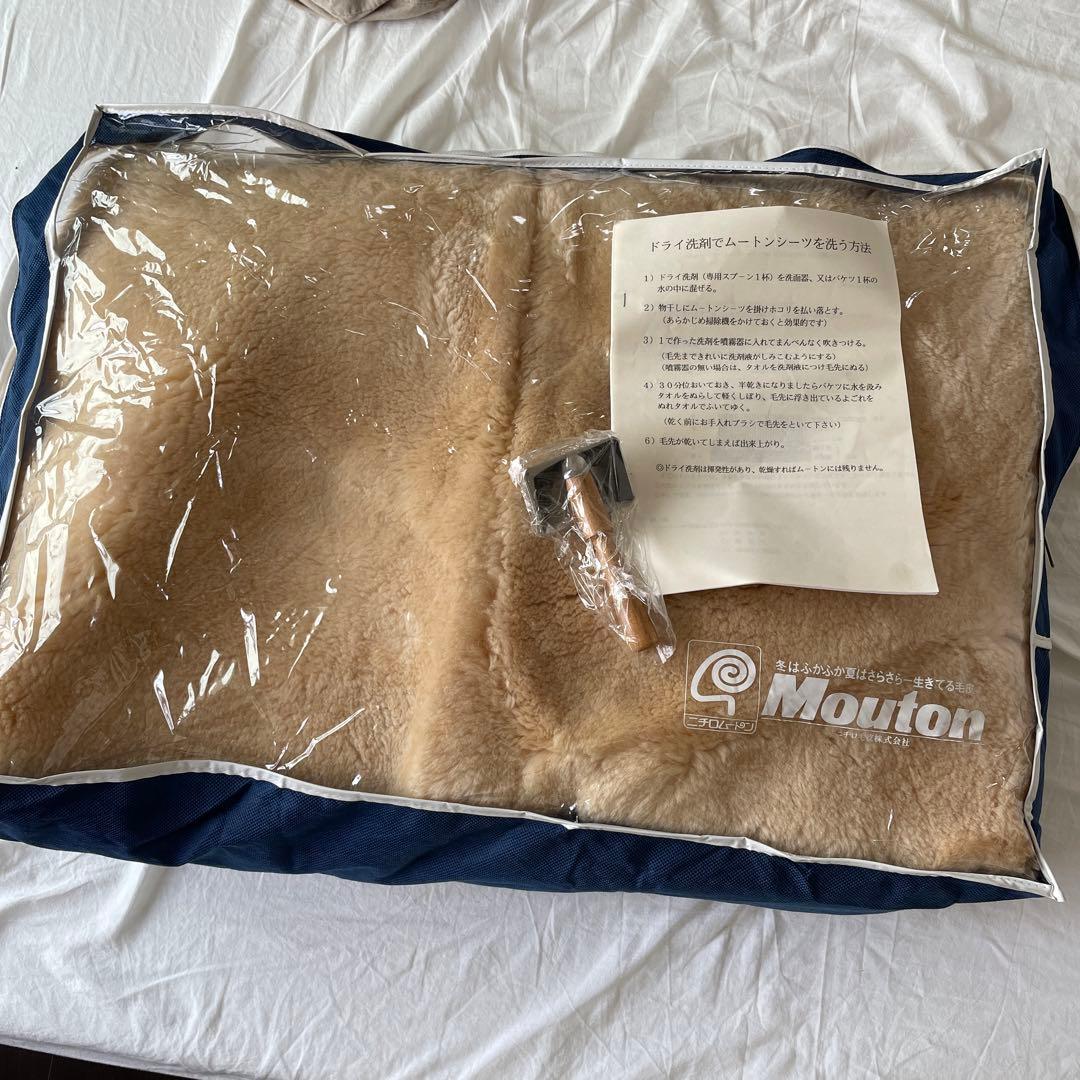 ニチロムートン　ムートンシーツ　シングル