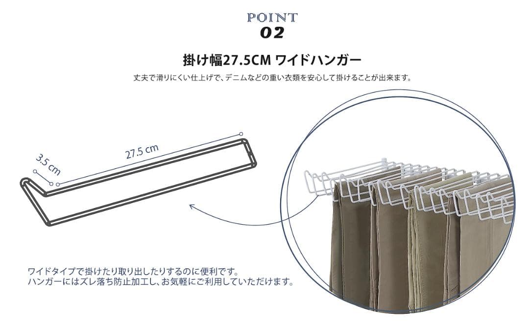 コンパクトズボンハンガーラック 20本キャパ - キャスター付き
