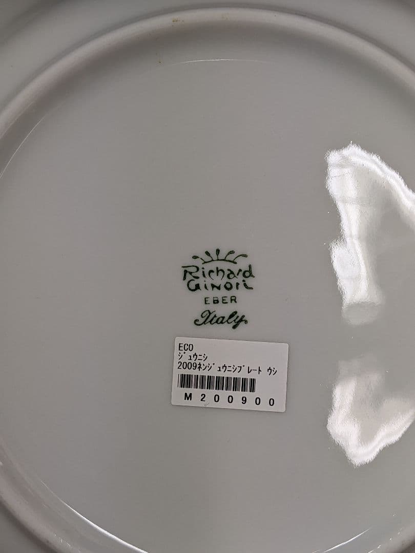 Richard Ginori リチャードジノリ 2009年 丑 イヤープレート