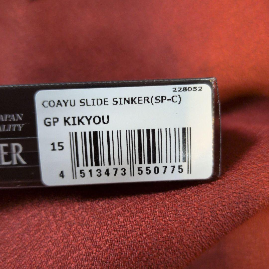 メガバス ポップマックス ポップx コアユ ポップMAX popx