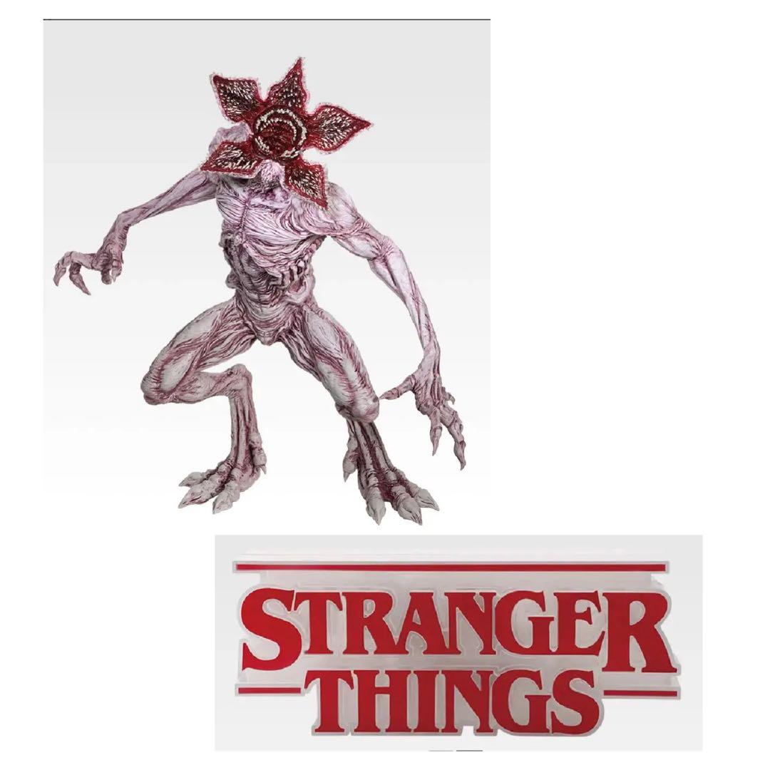 ストレンジャーシングス　一番くじ　デモゴルゴン　フィギュア　ロゴ　A賞　B賞