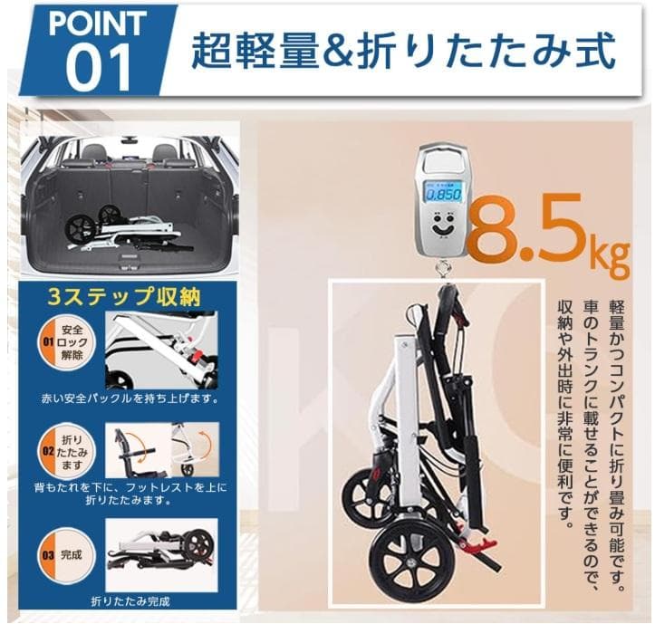 Y037 介助用車椅子 軽量 コンパクト 介助ブレーキ付 ノーパンクタイヤ 介護