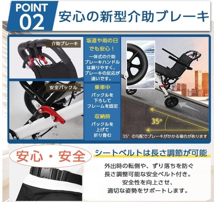 Y037 介助用車椅子 軽量 コンパクト 介助ブレーキ付 ノーパンクタイヤ 介護