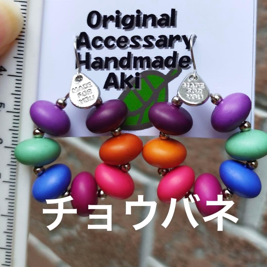 りん5※整理整頓中さま専用ノンホールチョウバネ