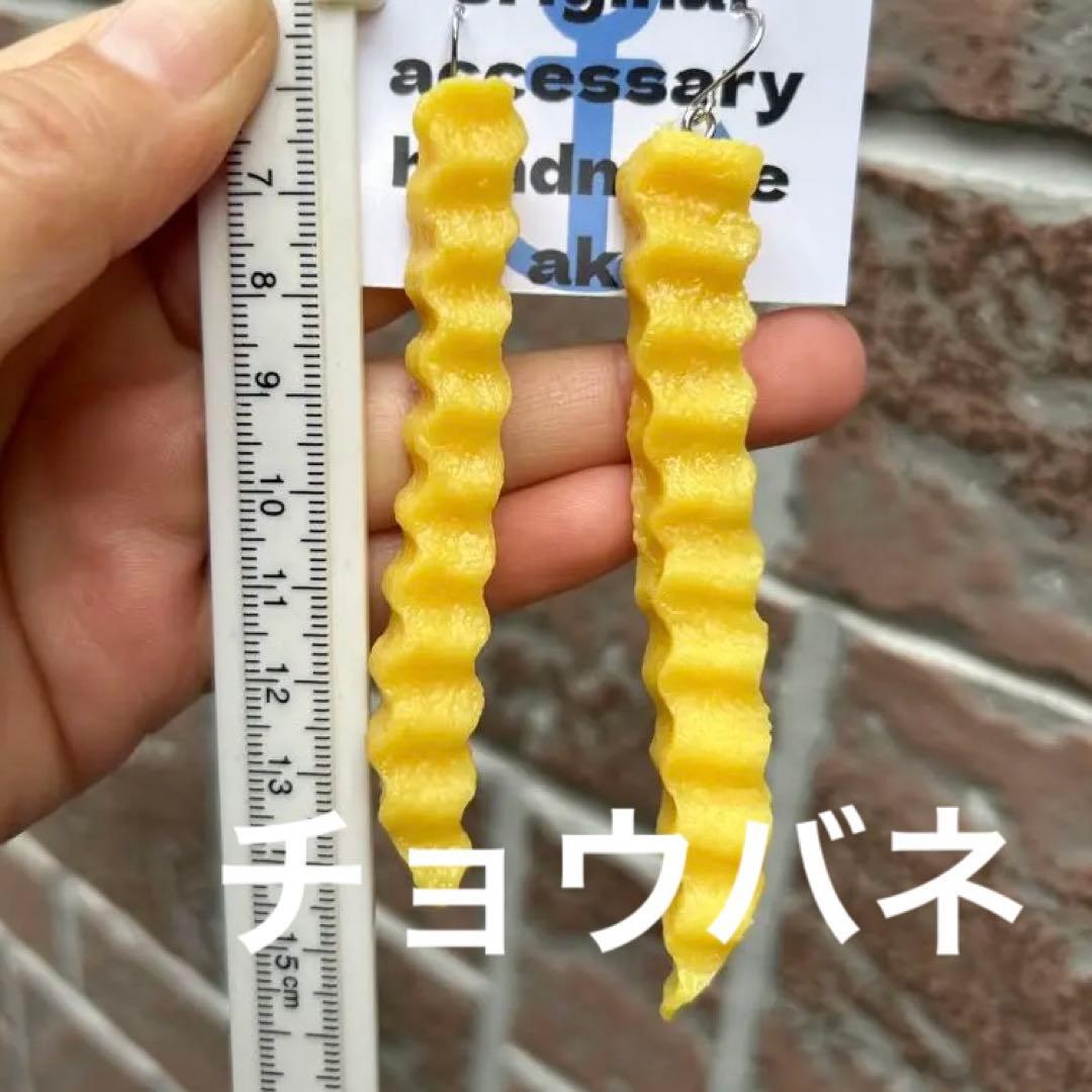 りん5※整理整頓中さま専用ノンホールチョウバネ