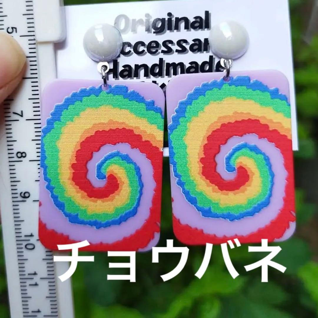 りん5※整理整頓中さま専用ノンホールチョウバネ