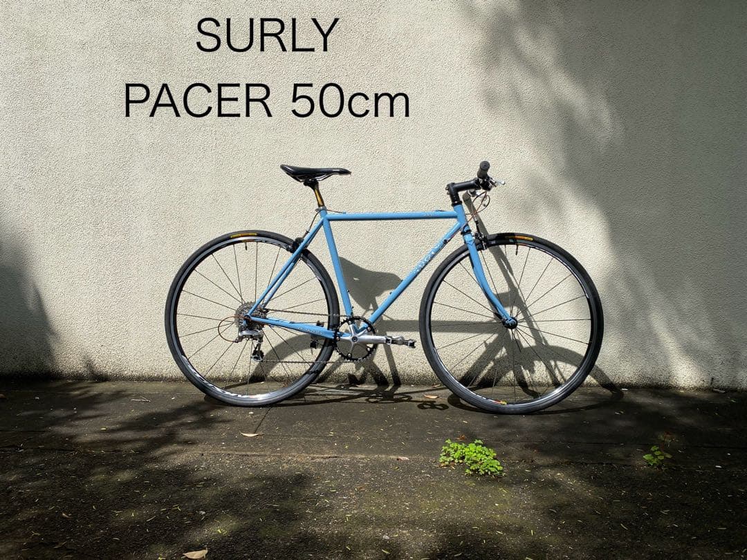 Surly ペーサー　50cm