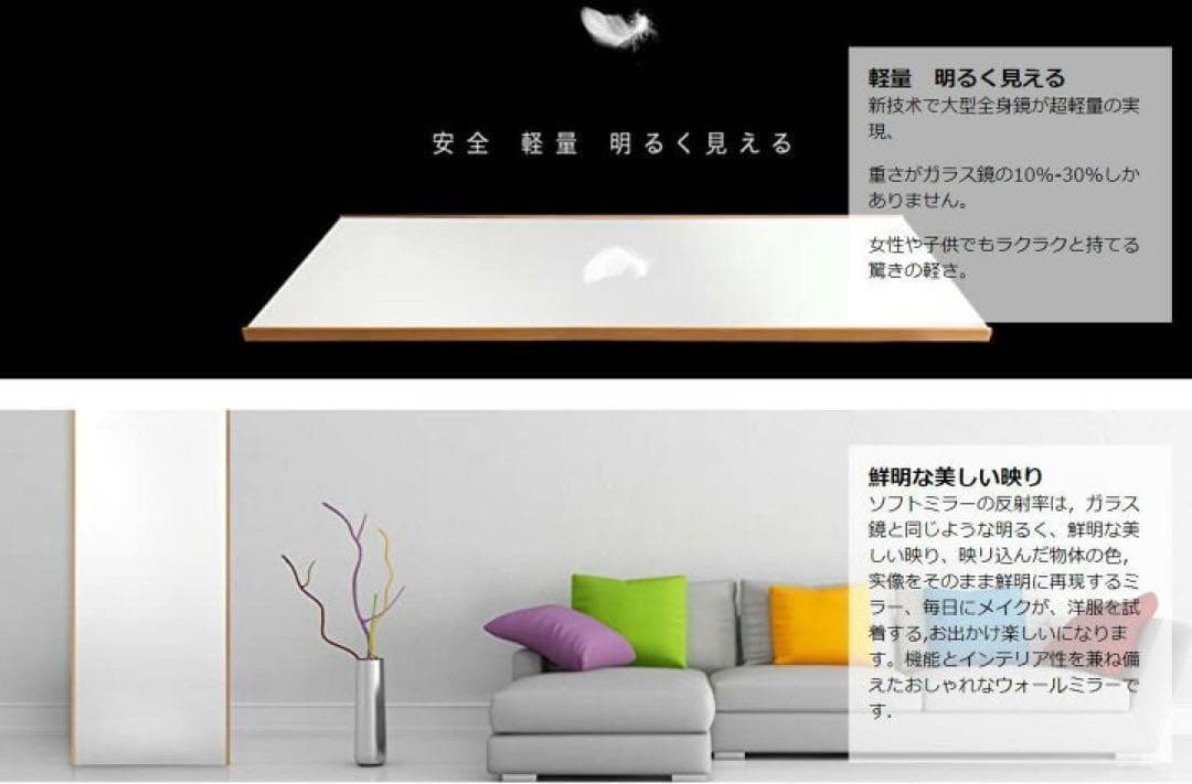 割れない 壁掛けミラー 全身 幅100×高さ160cm ブラック 1945