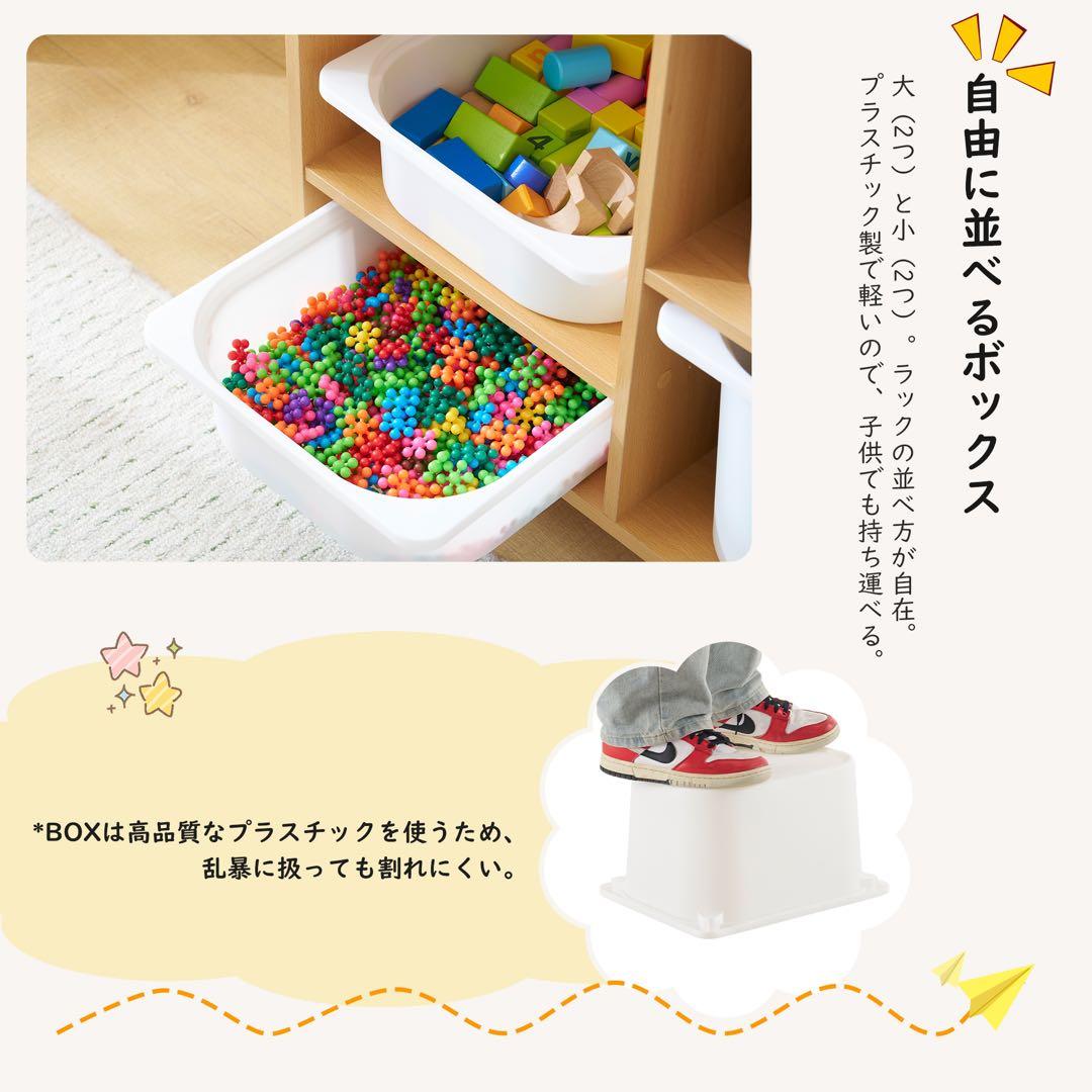 おもちゃ収納ラックハンガーバー付き 子ども用家具 木製 収納ケースワイドタイプ