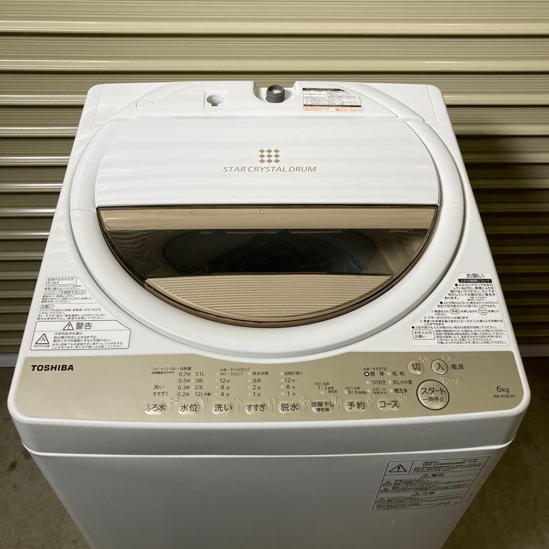 TOSHIBA　全自動電気洗濯機 6kg 2020年製
