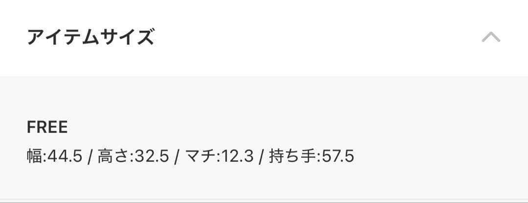 【別注】＜BRIEFING×GLR＞ W バケット トートバッグ