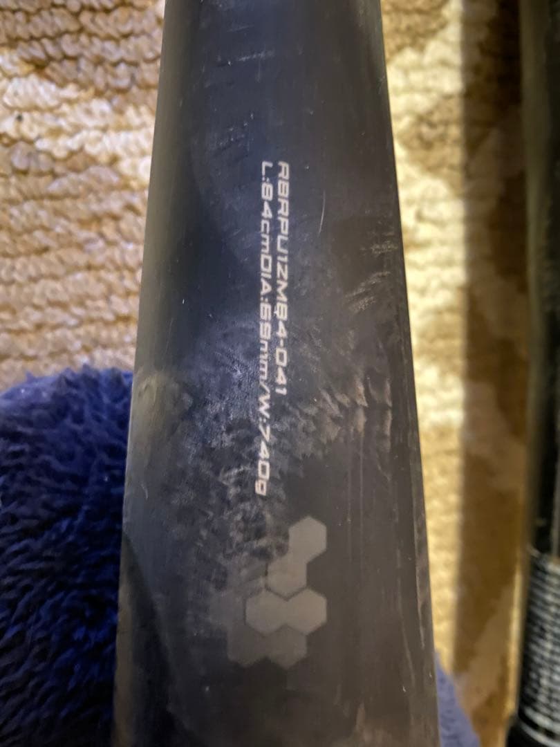 美津和タイガー　レボルタイガー　2本セット