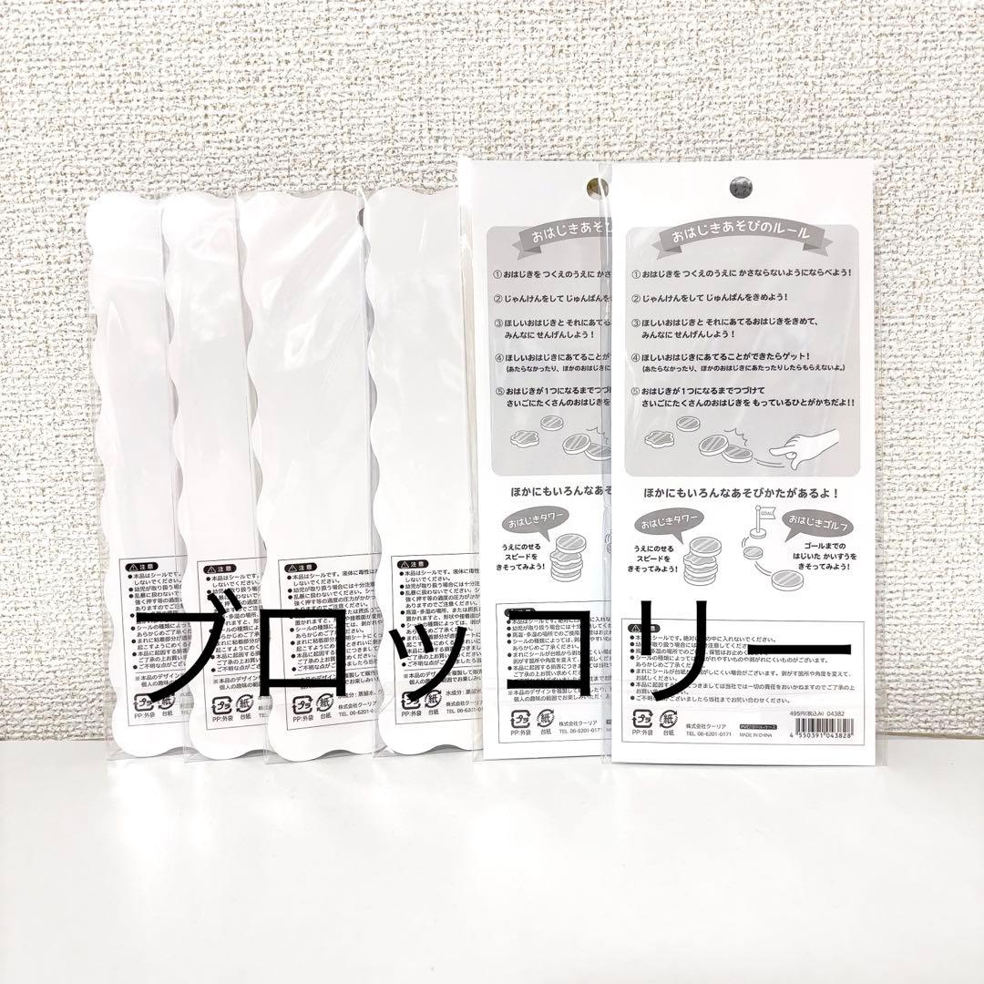 ボンボンドロップシール 他 正規品 21点 まとめ売り