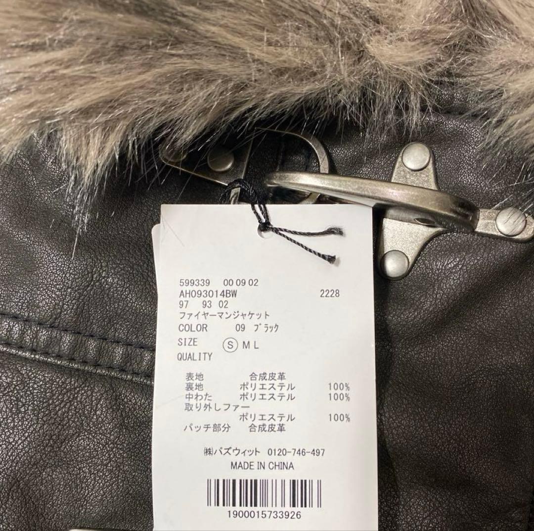 未使用 ANDER HUNK ファイヤーマンデザインファーライダースジャケット